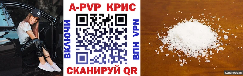 darknet клад  Ирбит  APVP СК 