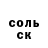 Амфетамин 97% Troyan V