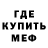 ГАШ убойный Din Deni