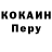КЕТАМИН VHQ Soso Khandzracyan