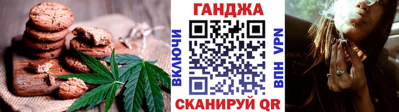 гидра ссылки  купить наркоту  Ирбит  мориарти формула  Canna-Cookies марихуана 