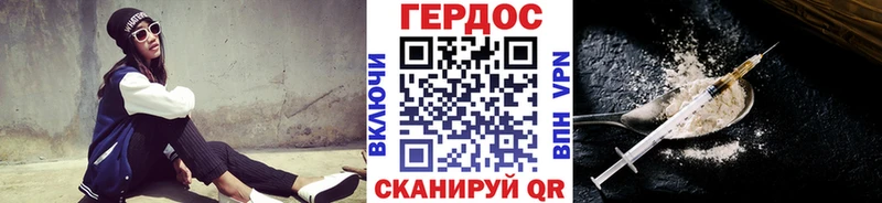 дарк нет официальный сайт  Ирбит  ГЕРОИН Heroin 