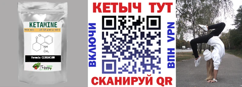 Кетамин ketamine  сколько стоит  hydra рабочий сайт  Ирбит 