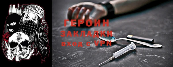 гашик Абдулино