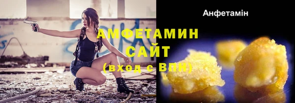 гашик Абдулино