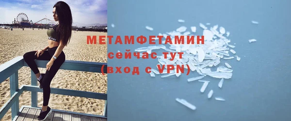 гашик Абдулино