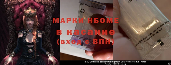 2c-b Абаза