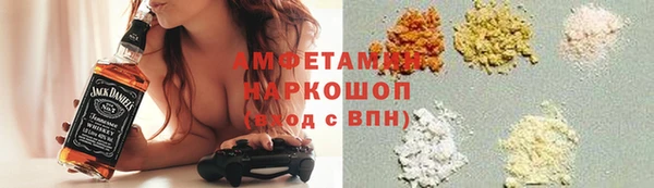 гашик Абдулино