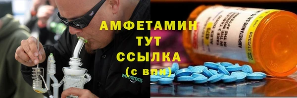 гашик Абдулино
