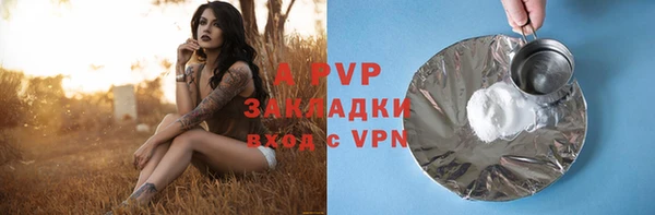 молекула духа Абинск