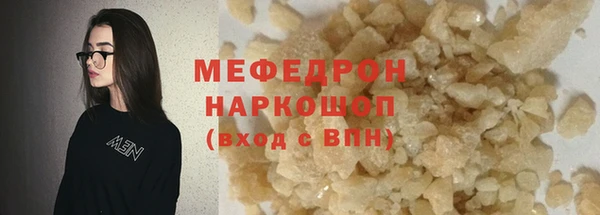гашик Абдулино