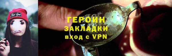 гашик Абдулино