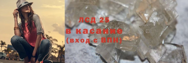 молекула духа Абинск