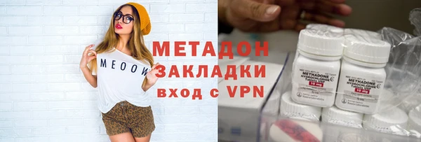 2c-b Абаза