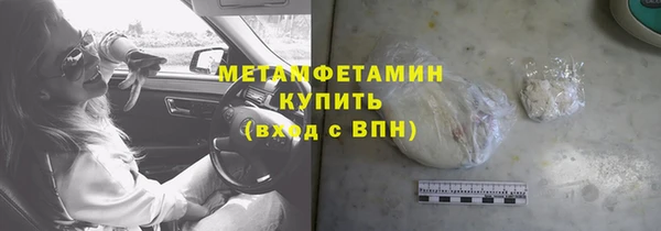 2c-b Абаза