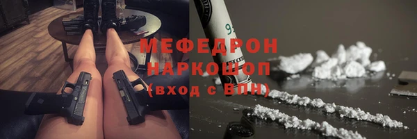 2c-b Абаза