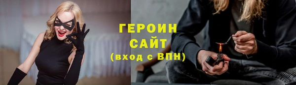 2c-b Абаза
