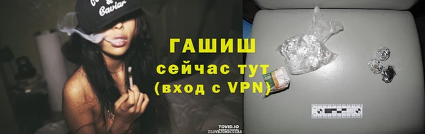 гашик Абдулино