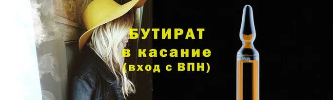 2c-b Абаза