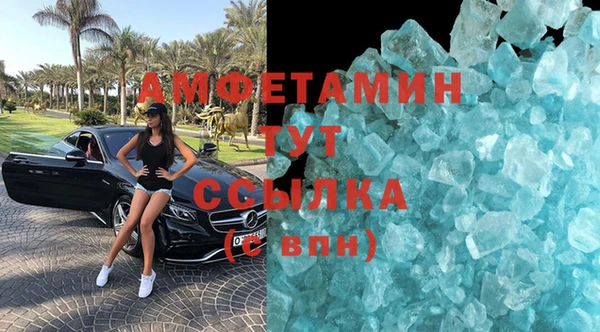 2c-b Абаза