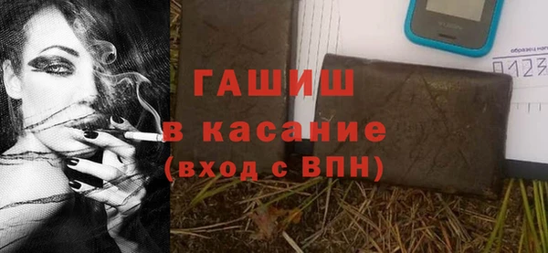 молекула духа Абинск