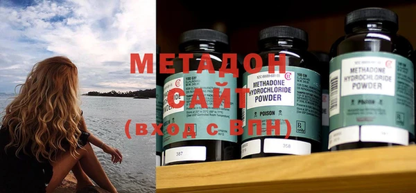 молекула духа Абинск