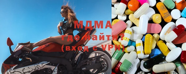 2c-b Абаза