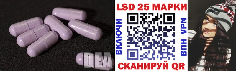 LSD-25 экстази кислота Ирбит