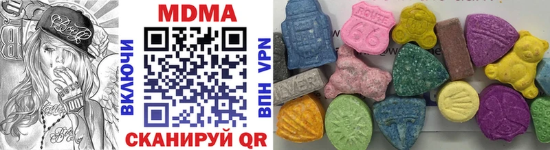 MDMA VHQ  Ирбит 