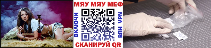 МЯУ-МЯУ мука  Ирбит 