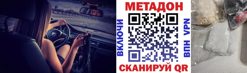darknet какой сайт  Ирбит  МЕТАДОН кристалл  кракен как зайти 