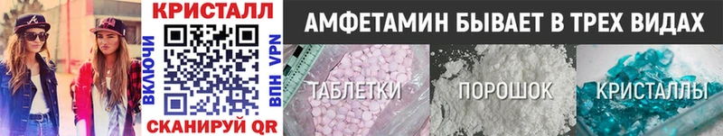 даркнет какой сайт  kraken ONION  Ирбит  продажа наркотиков  МЕТАМФЕТАМИН Methamphetamine 