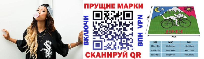ссылка на мегу ссылки  Ирбит  Марки N-bome 1,8мг 