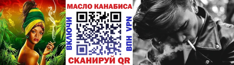 наркота  hydra ссылки  ТГК жижа  Ирбит 