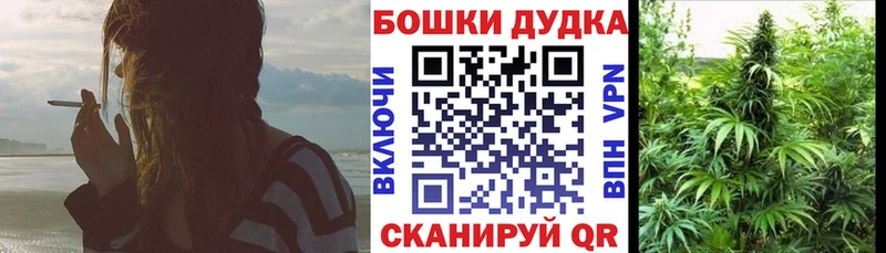 Канабис THC 21%  Ирбит 